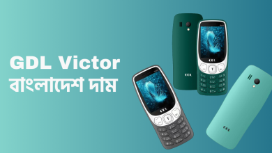 GDL Victor বাংলাদেশে দাম ২০২৬