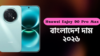 Huawei Enjoy 90 Pro Max বাংলাদেশে দাম