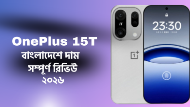 OnePlus 15T বাংলাদেশে দাম
