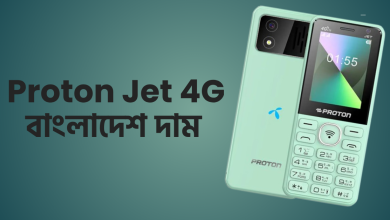 Proton Jet 4G বাংলাদেশে দাম