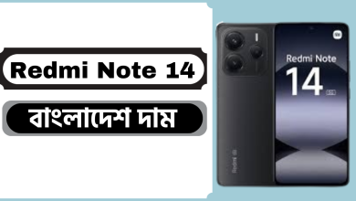 Redmi Note 14 বাংলাদেশে দাম
