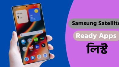 Samsung Satellite-Ready Apps