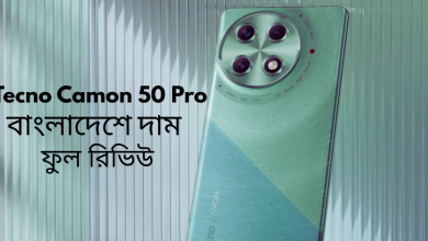 Tecno Camon 50 Pro বাংলাদেশে দাম