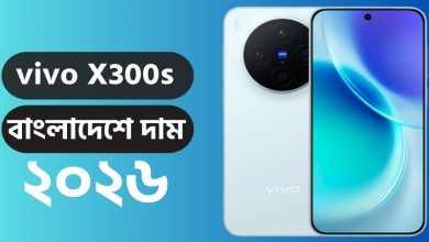 vivo X300s বাংলাদেশে দাম