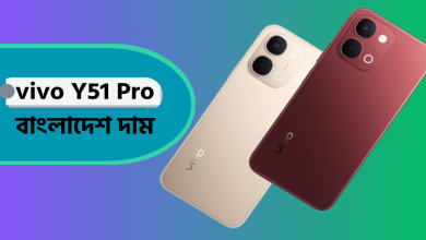 vivo Y51 Pro বাংলাদেশে দাম