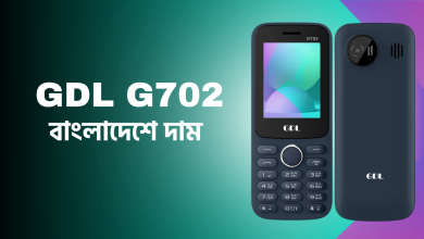 GDL G702 বাংলাদেশে দাম