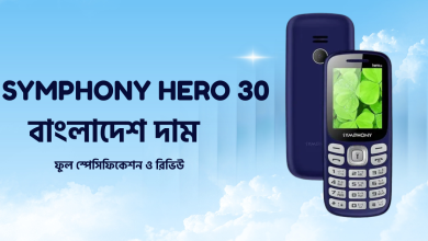Symphony Hero 30 বাংলাদেশে দাম