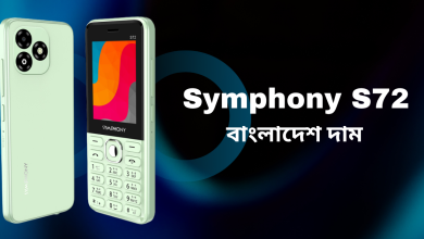 Symphony S72 বাংলাদেশে দাম